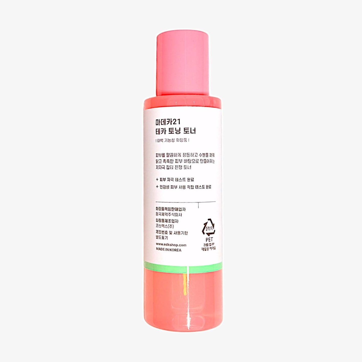 美白 化粧水 CICA 化粧水