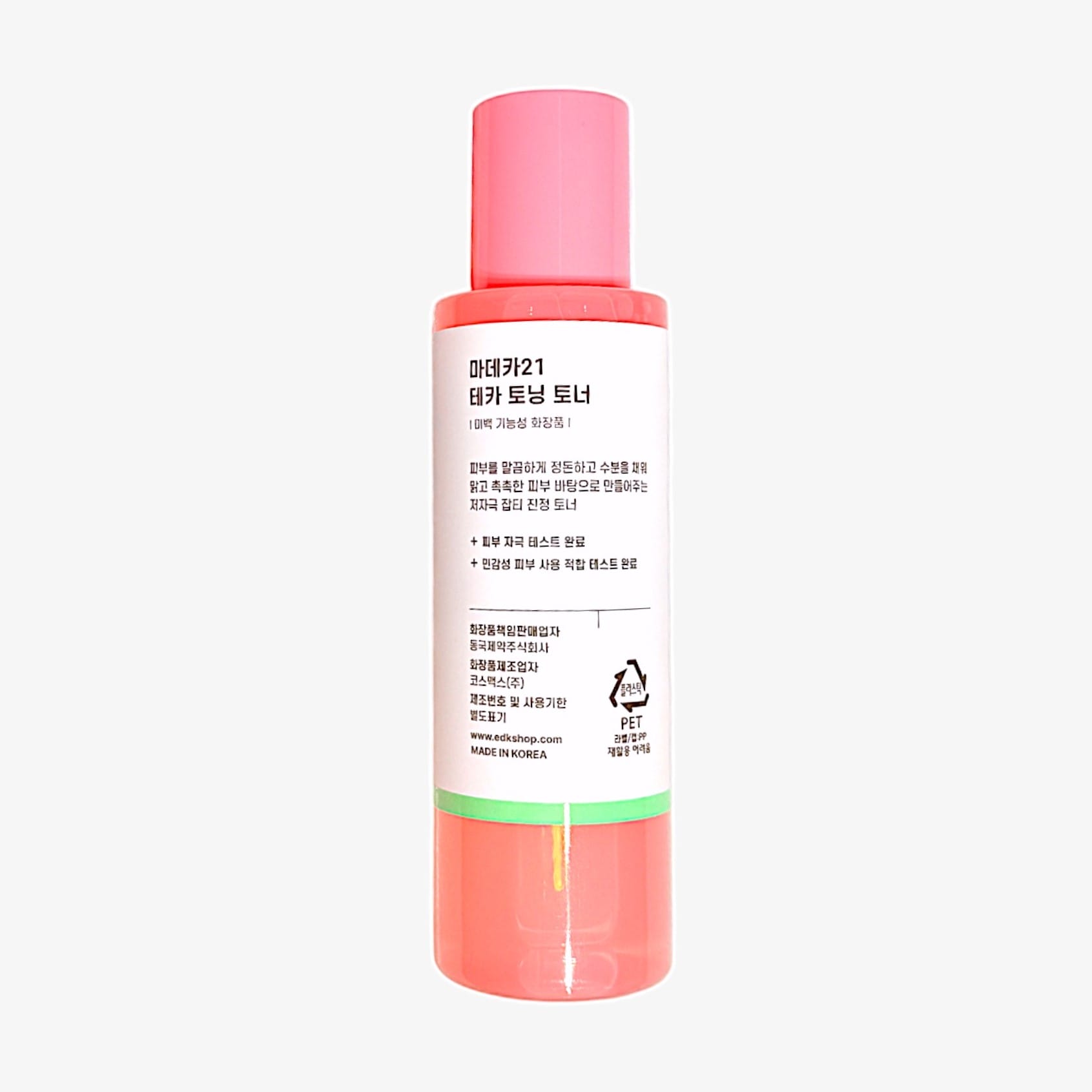 美白 化粧水 CICA 化粧水