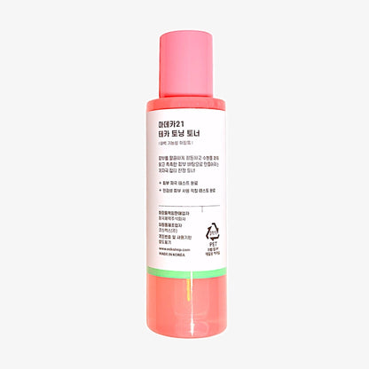 美白 化粧水 CICA 化粧水