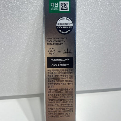 肌キメ ケア アンプル 導入美容液