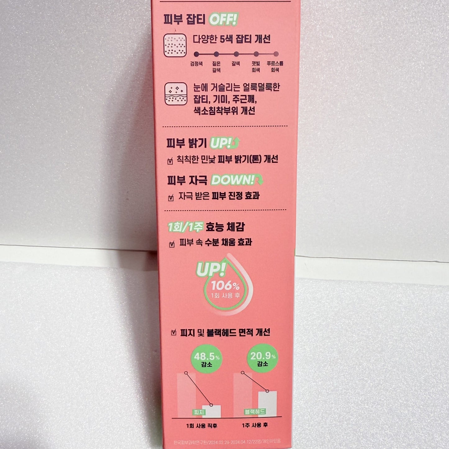 ヒアルロン酸 化粧水 パンテノール 化粧水