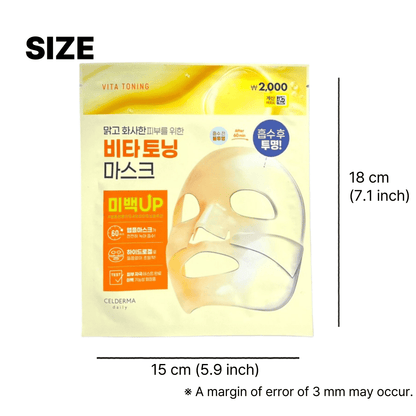 韓国 ビタミンC コスメ 美白パック