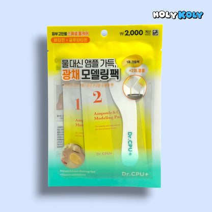 ビタミンC美容液 モデリングパック Dr.CPU ドクターシーピーユー
