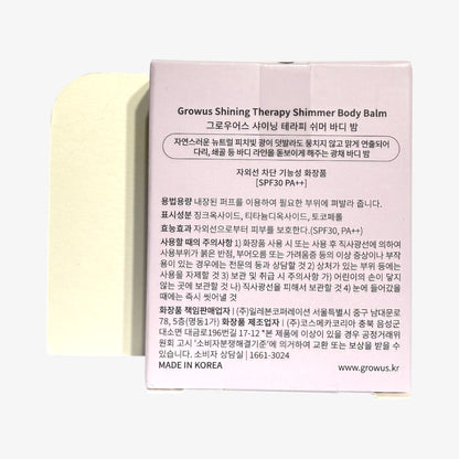 韓国ダイソー 通販 日焼け止めバーム