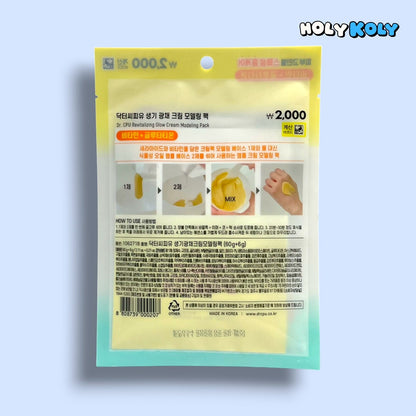 モデリングパック フェイスパック 保湿