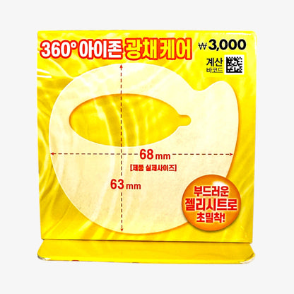 韓国ダイソー コスメ 韓国 アイパッチ