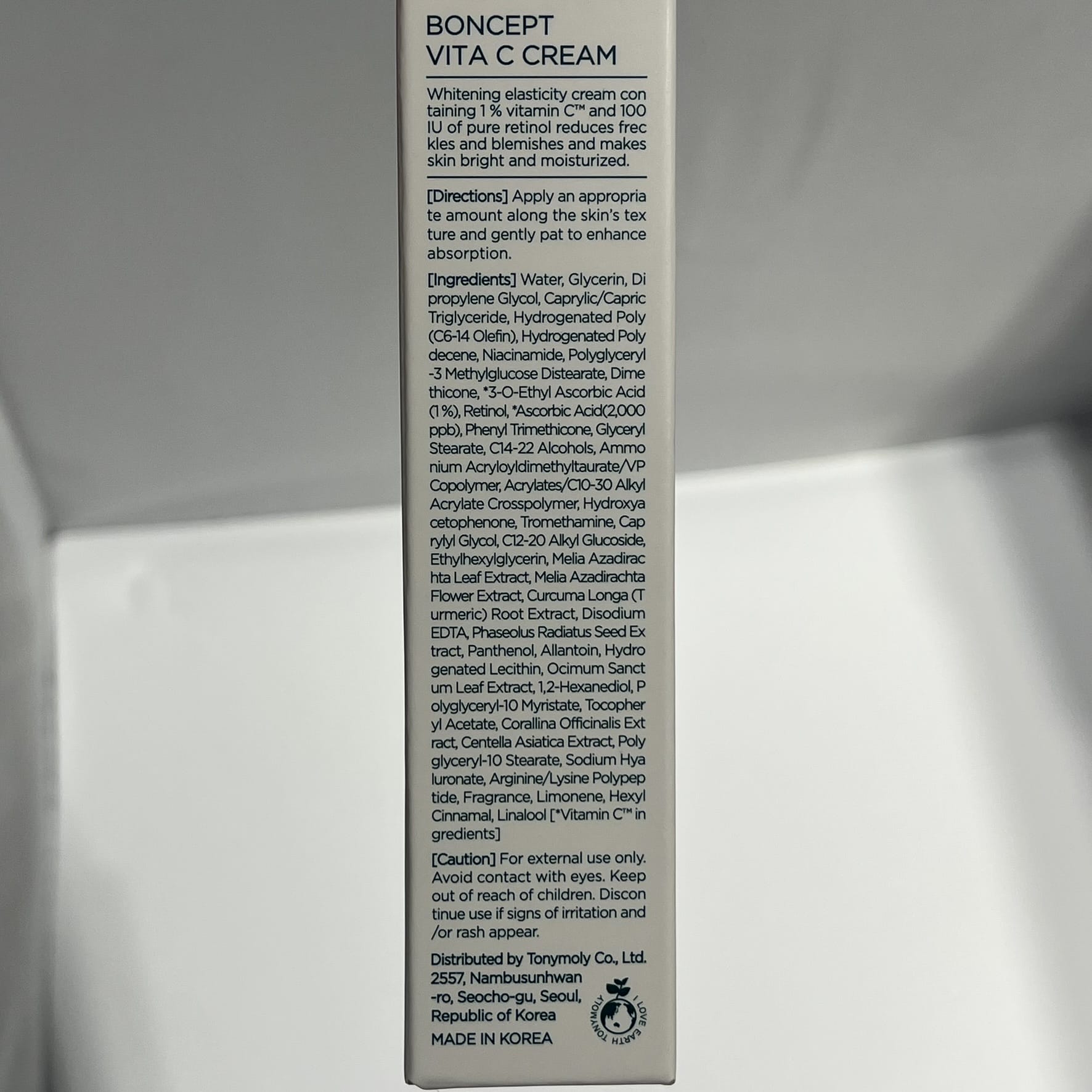 韓国美白クリーム くすみケア