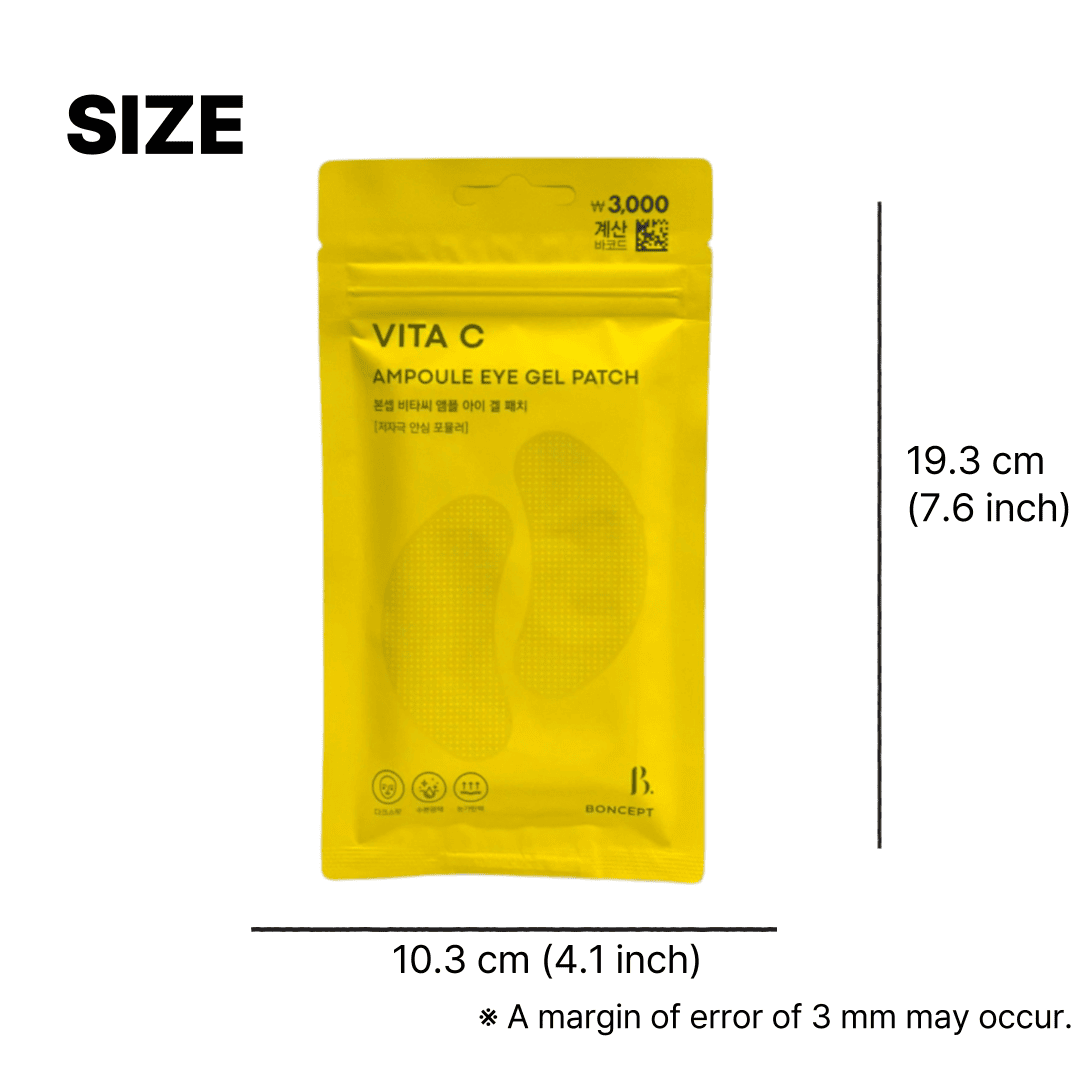 韓国 アイパッチ 明るい目元ケア