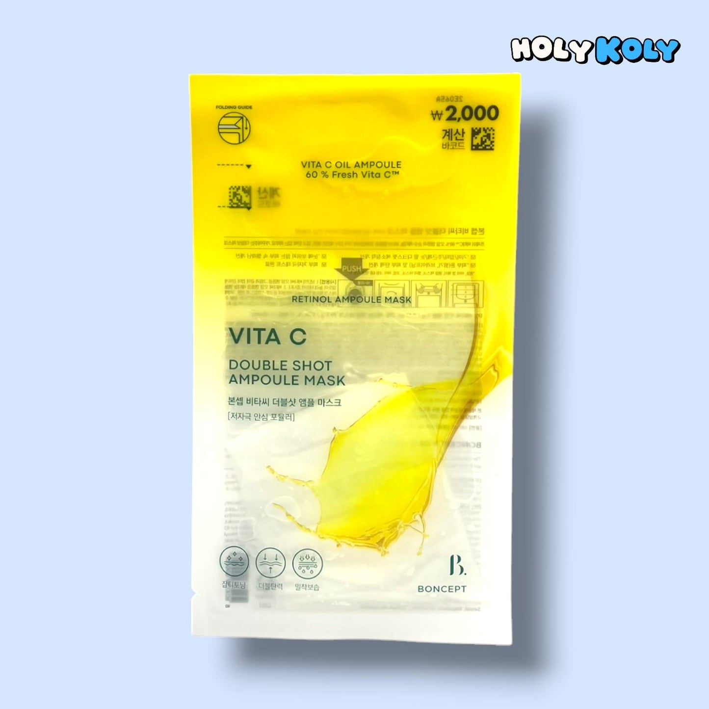 レチノールビタミンCマスク 本セプ ビタC ダブルショット アンプル マスク 1枚 34.5g