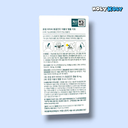 ビタミンC 美容液 美白 ケア