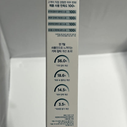 韓国コスメ人気 毛穴ケアクリーム