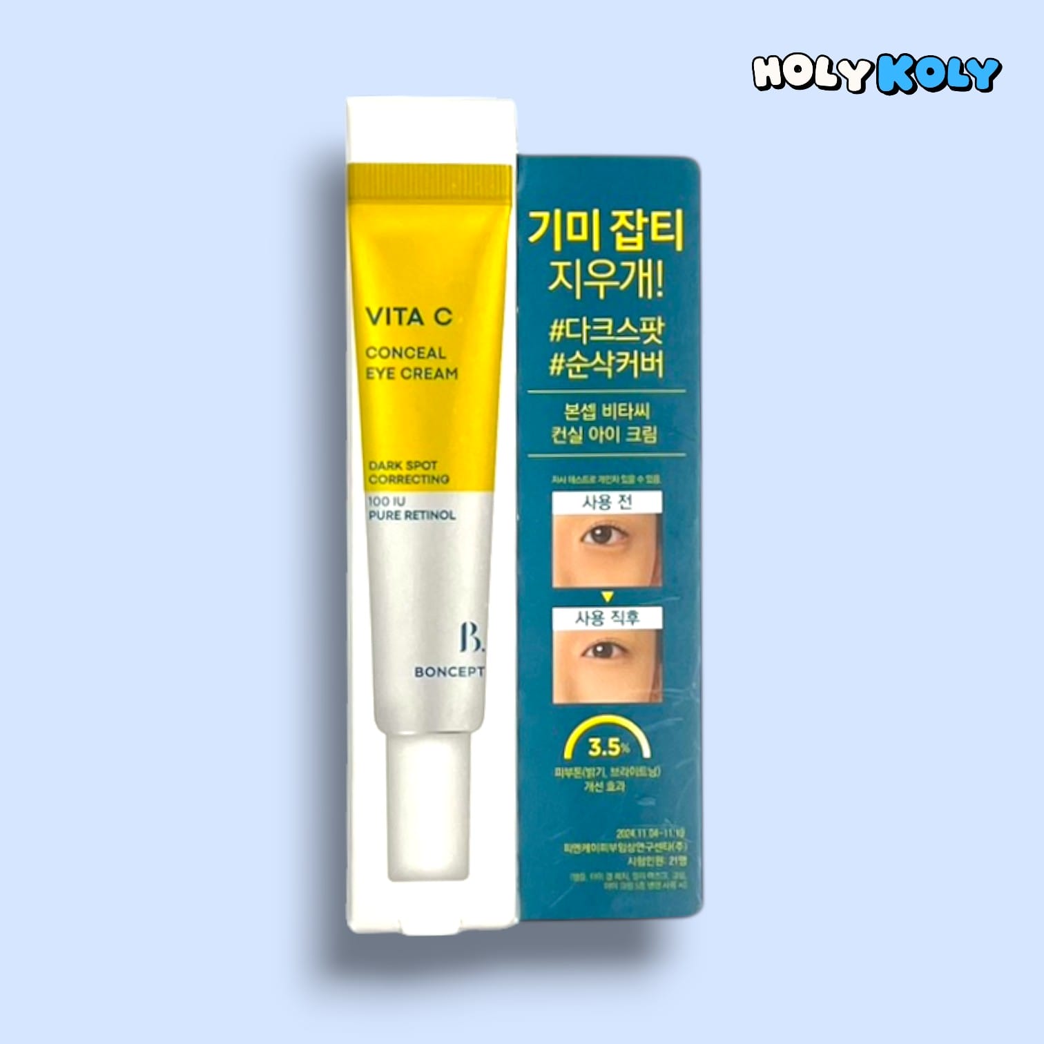 韓国ダイソー コスメ 目元 しわ ケア