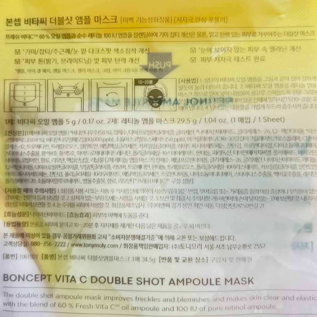 韓国ダイソー コスメ エイジングケアマスク