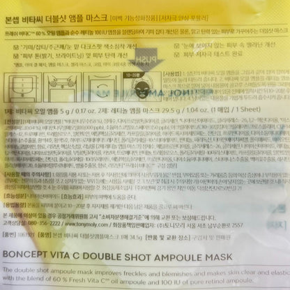 韓国ダイソー コスメ エイジングケアマスク