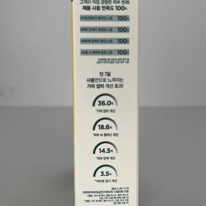 エイジングケア セラム 肌 ハリ