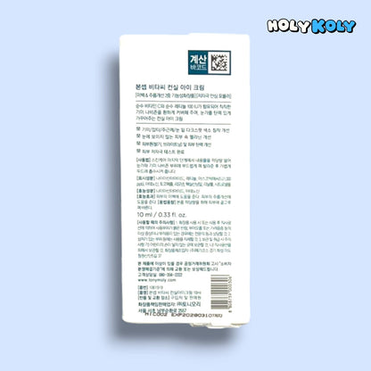 韓国 スキンケア ビタミンC アイクリーム