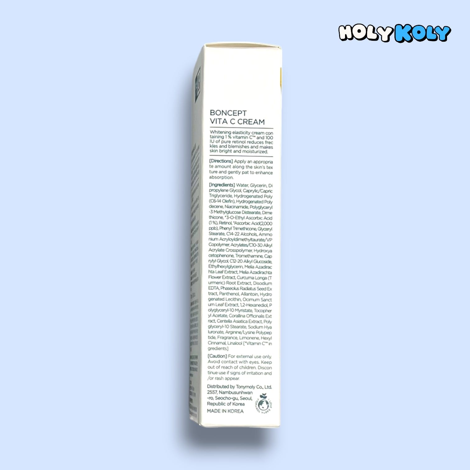 韓国レチノールクリーム ハリツヤクリーム