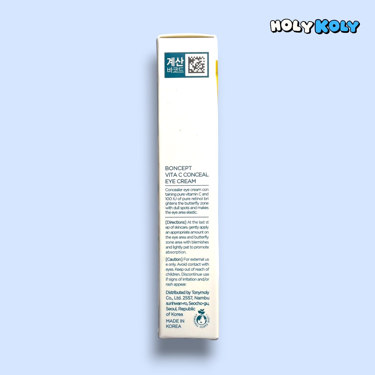 美白 アイクリーム 韓国 レチノール クリーム