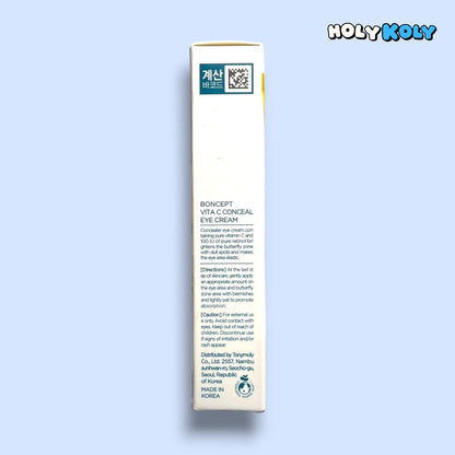 美白 アイクリーム 韓国 レチノール クリーム