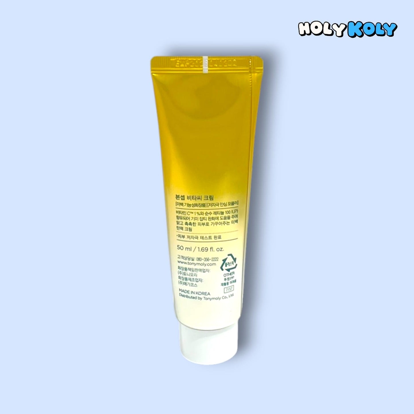 ビタミンCクリーム シミ消しクリーム