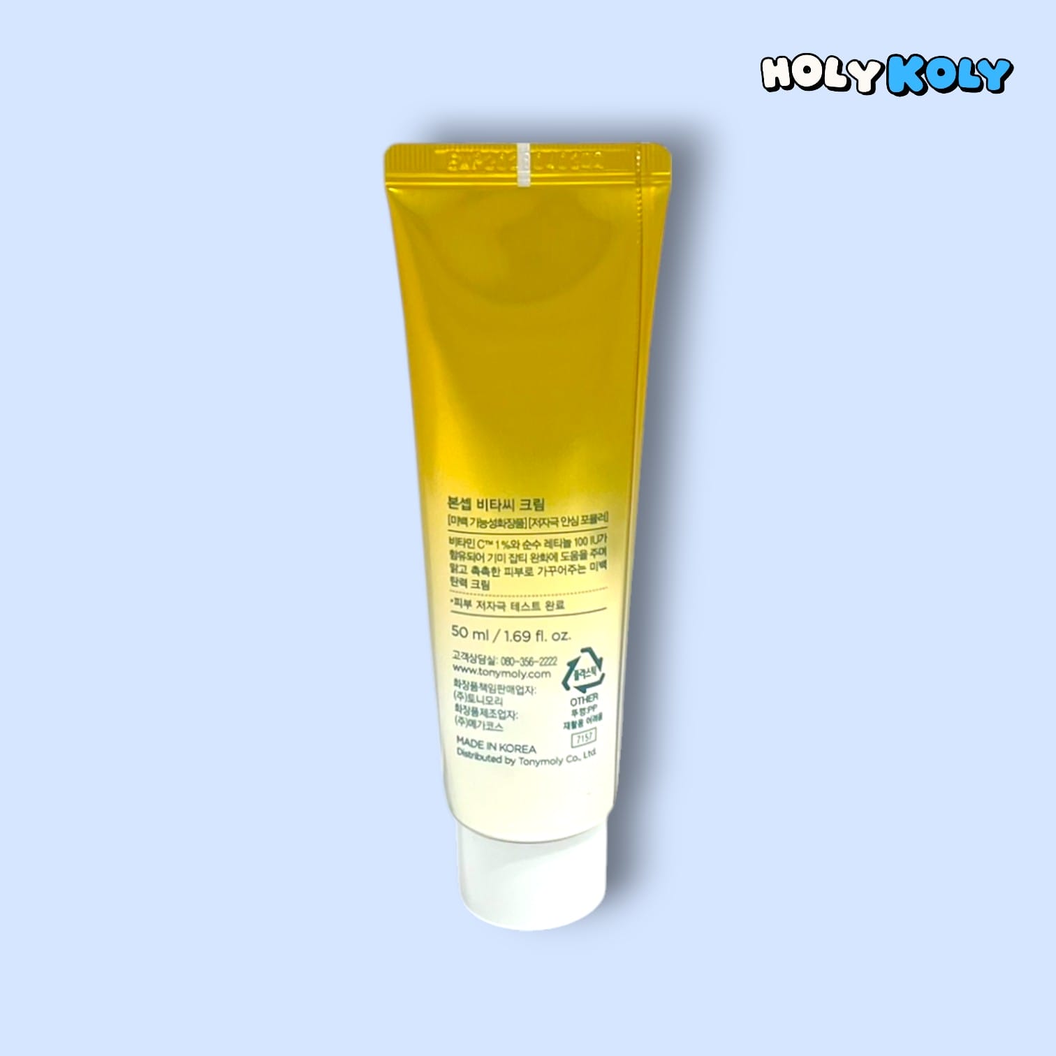 ビタミンCクリーム シミ消しクリーム