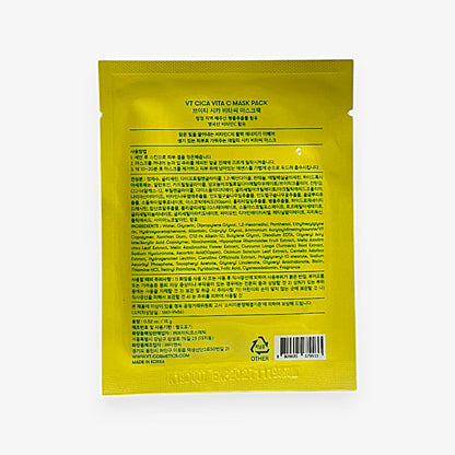 韓国ダイソー 通販 敏感肌 マスク