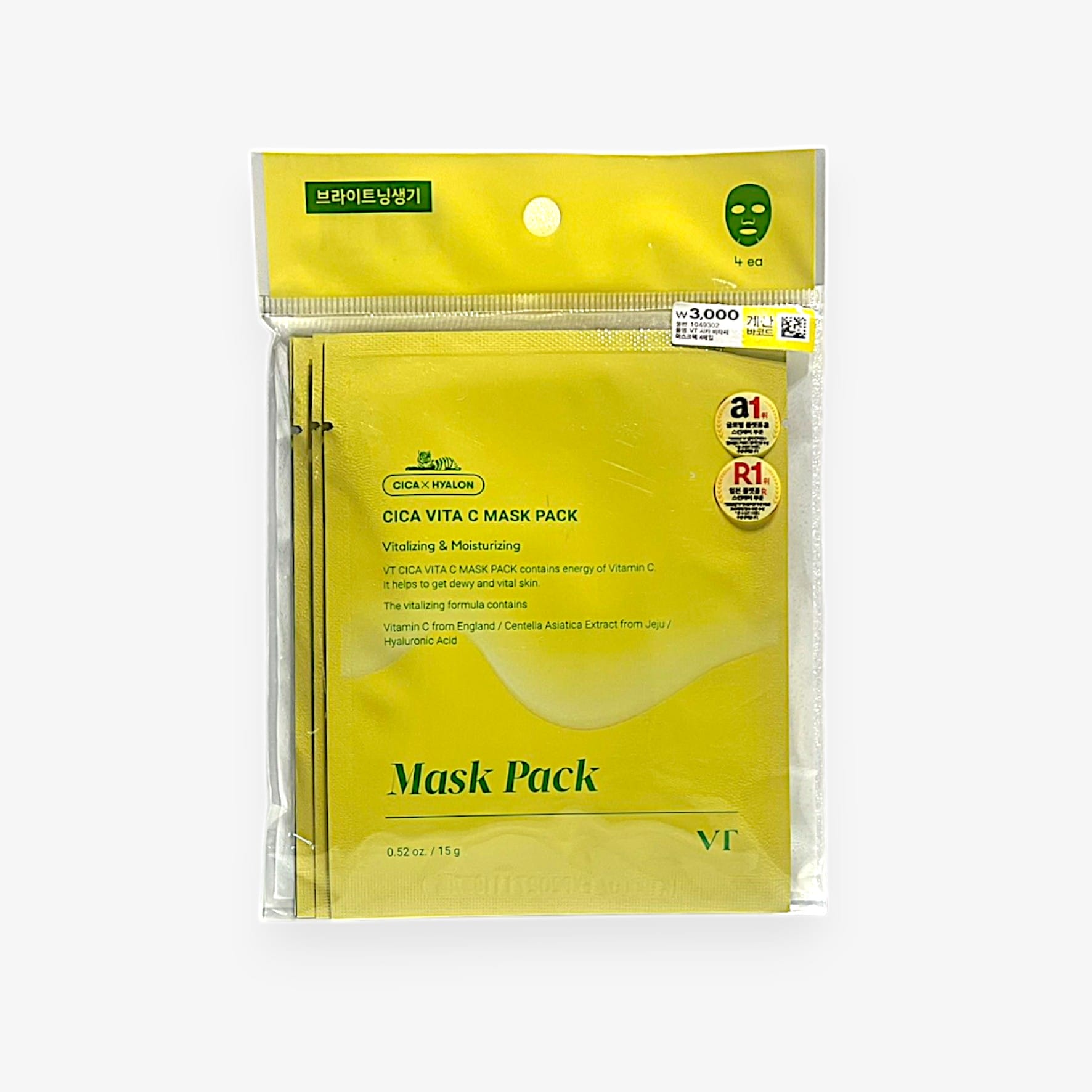 韓国ダイソー コスメ CICA マスクパック