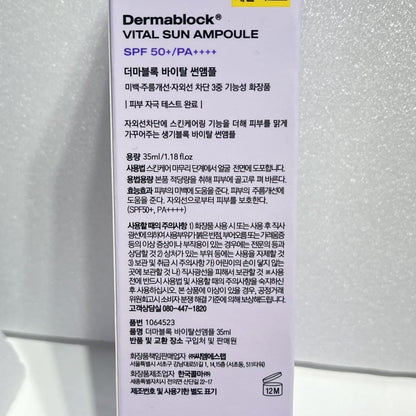 韓国 美白 クリーム コスメ UV