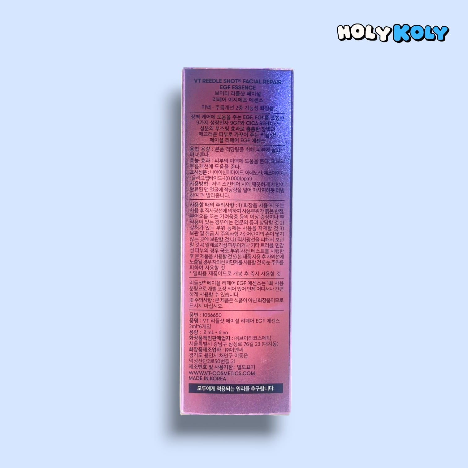 EGF 美容液 シカ エッセンス