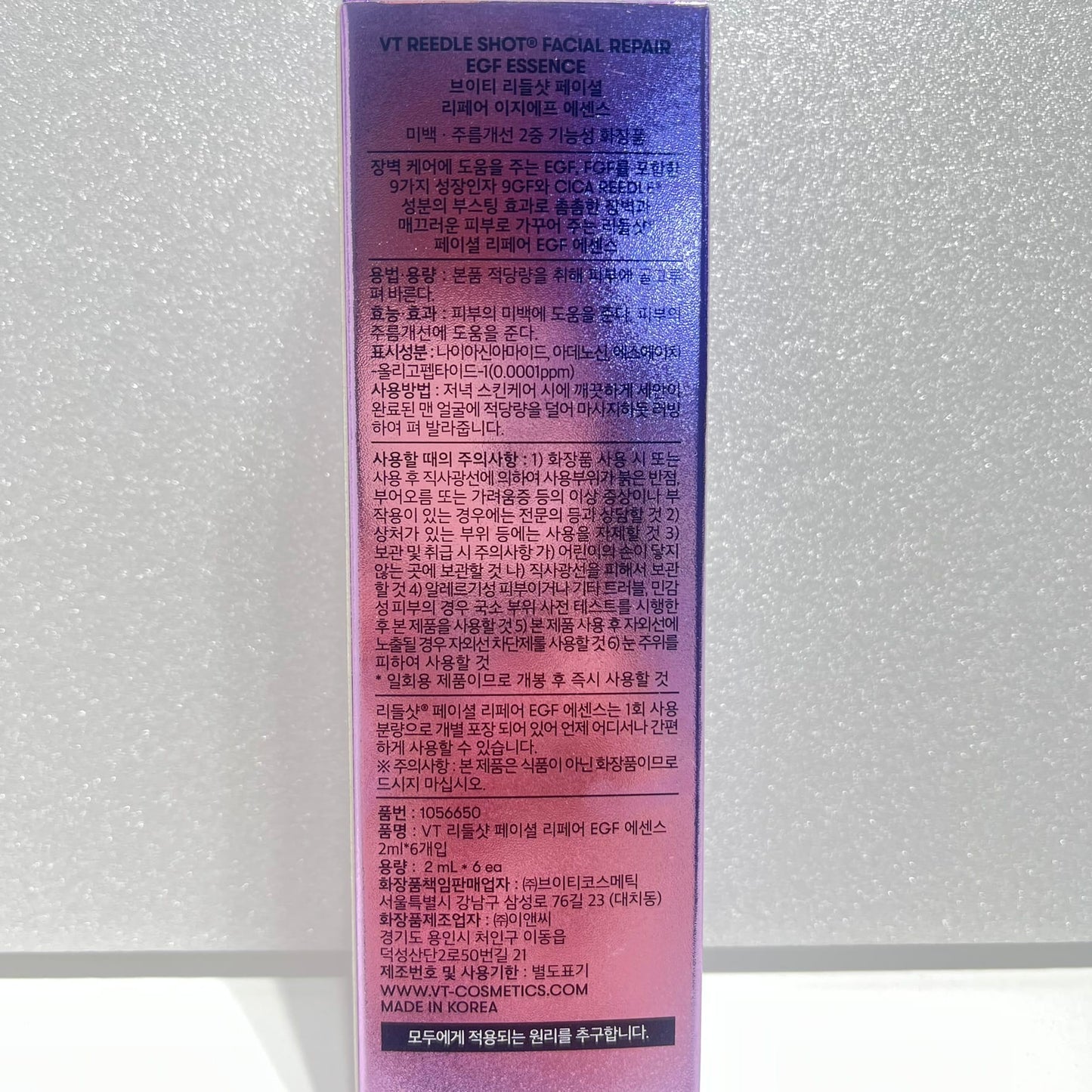 敏感肌 エッセンス 肌 コンディション 改善