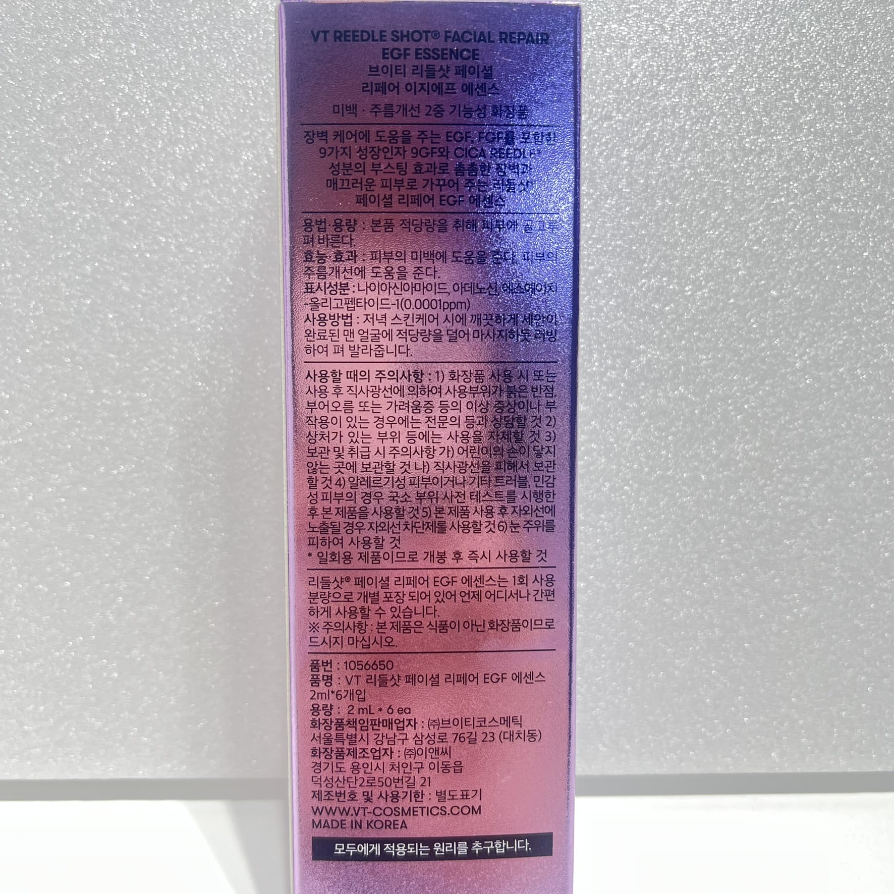 敏感肌 エッセンス 肌 コンディション 改善