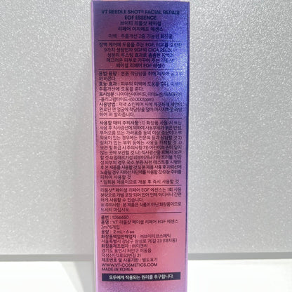 敏感肌 エッセンス 肌 コンディション 改善