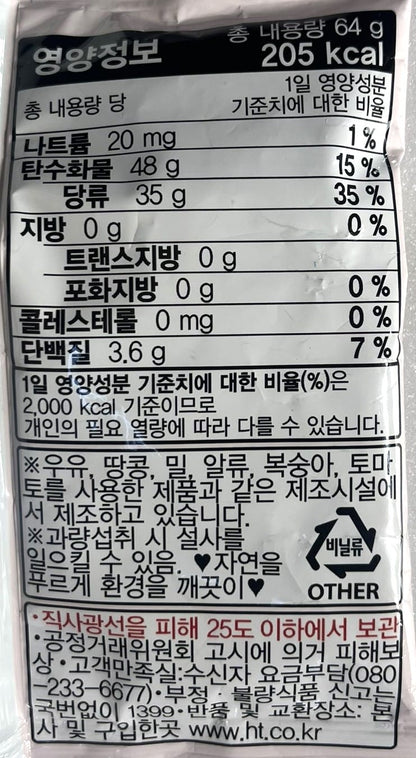 韓国ダイソー おすすめ 韓国グミ