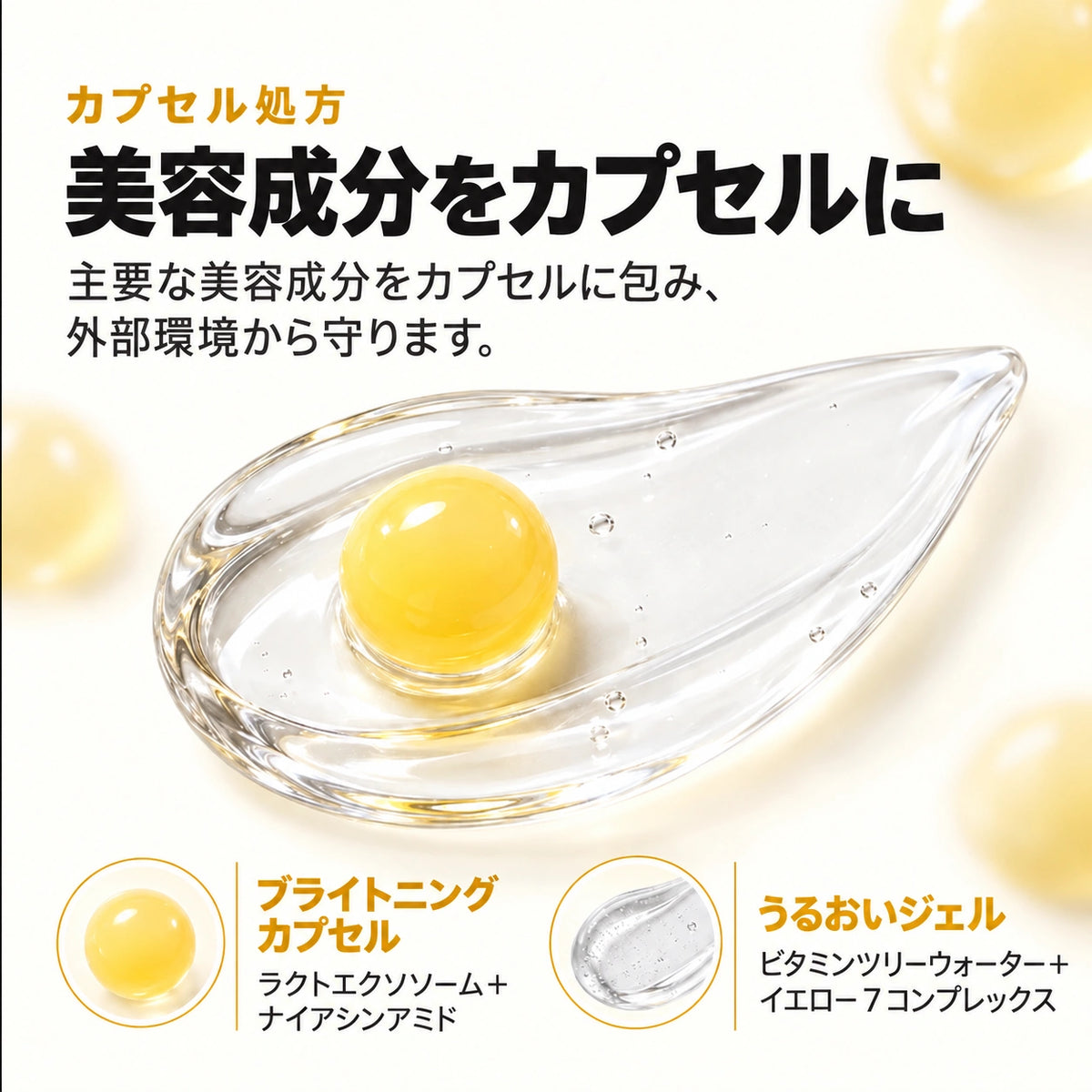 かぼちゃ・グレープフルーツ・マンゴーなど黄色い果物7種のYellow 7 Complex 成分イメージ