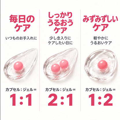 スパチュラでPDRNカプセルとジェルを混ぜる使い方 韓国コスメのカプセルクリーム