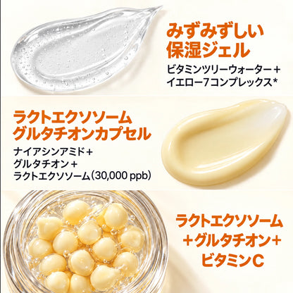 イエローカプセルが透明ジェルに溶け込む様子 透明感ケア 韓国カプセルクリームのテクスチャー