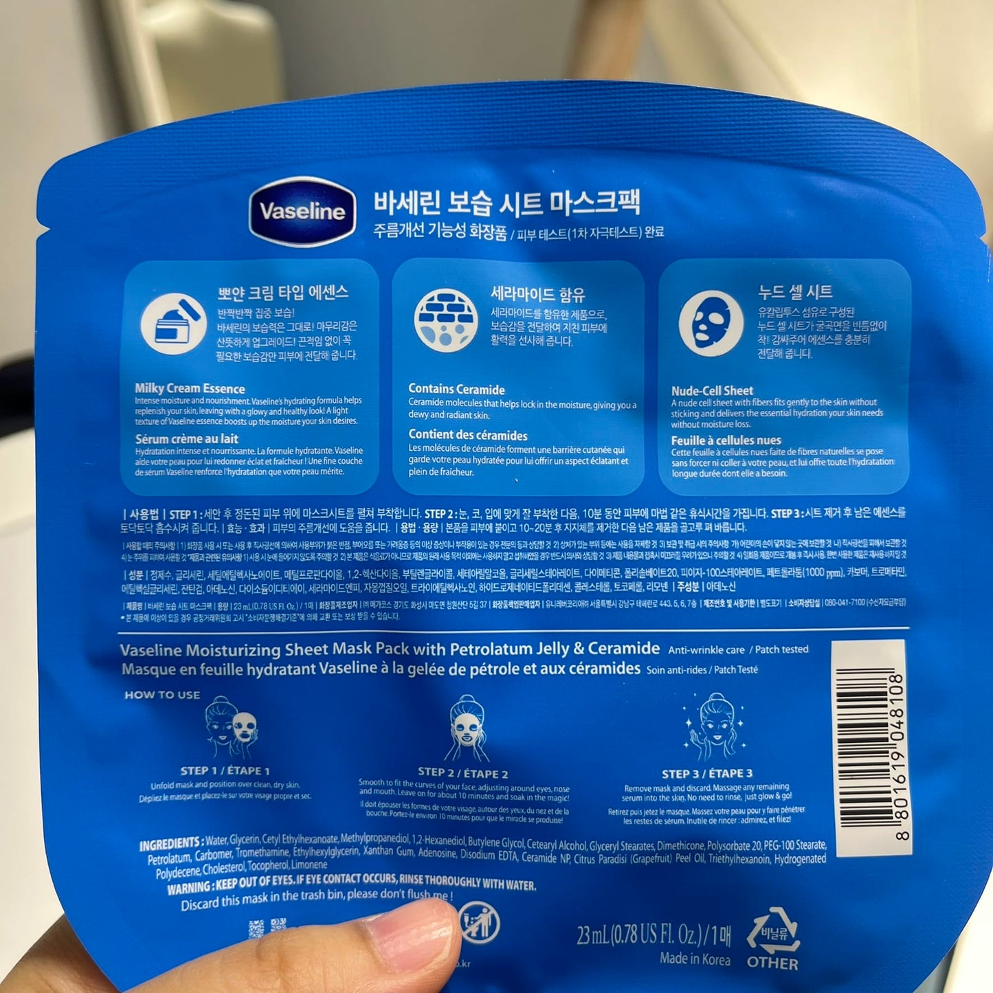 韓国ダイソー コスメ セラミド シートマスク