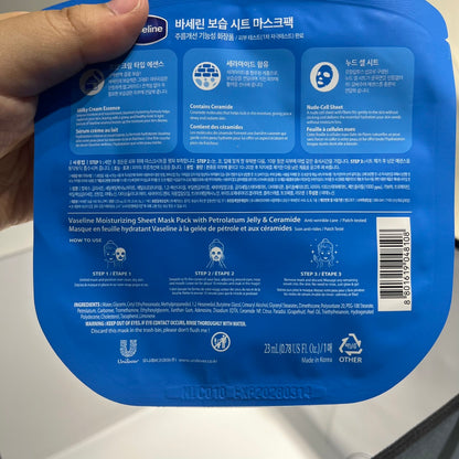 韓国ダイソー 通販 ヒアルロン酸 フェイスマスク