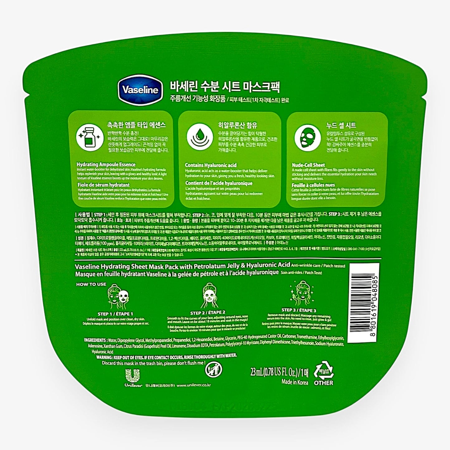 シートマスク 韓国 韓国 フェイスマスク