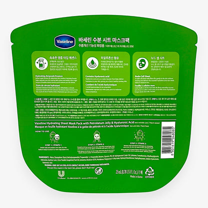 シートマスク 韓国 韓国 フェイスマスク