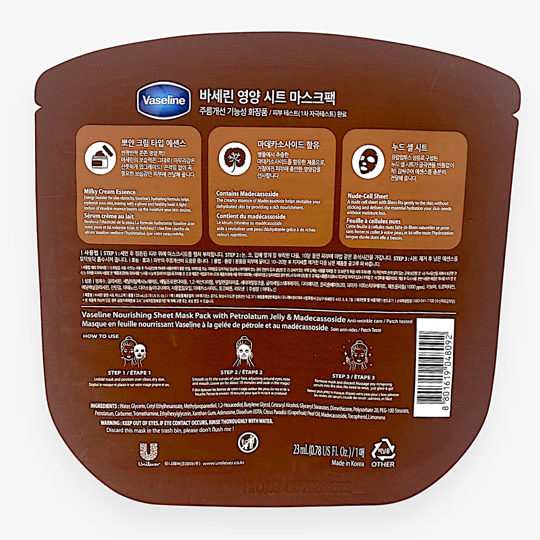 パック 韓国 保湿 マスクパック  