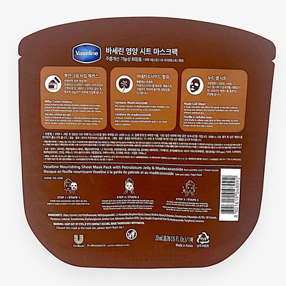 パック 韓国 保湿 マスクパック  