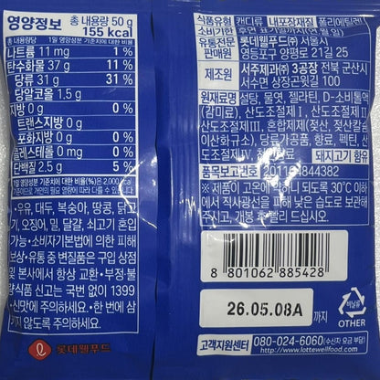 韓国のお菓子 韓国お菓子 人気