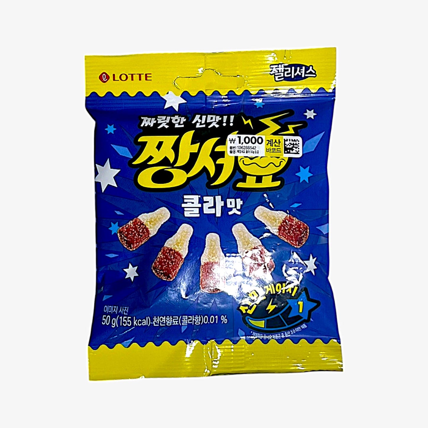 コーラキャンディ 通販 LOTTE ロッテ チャンショヨ コーラ味 50g