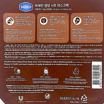  韓国ダイソー コスメ 韓国スキンケア