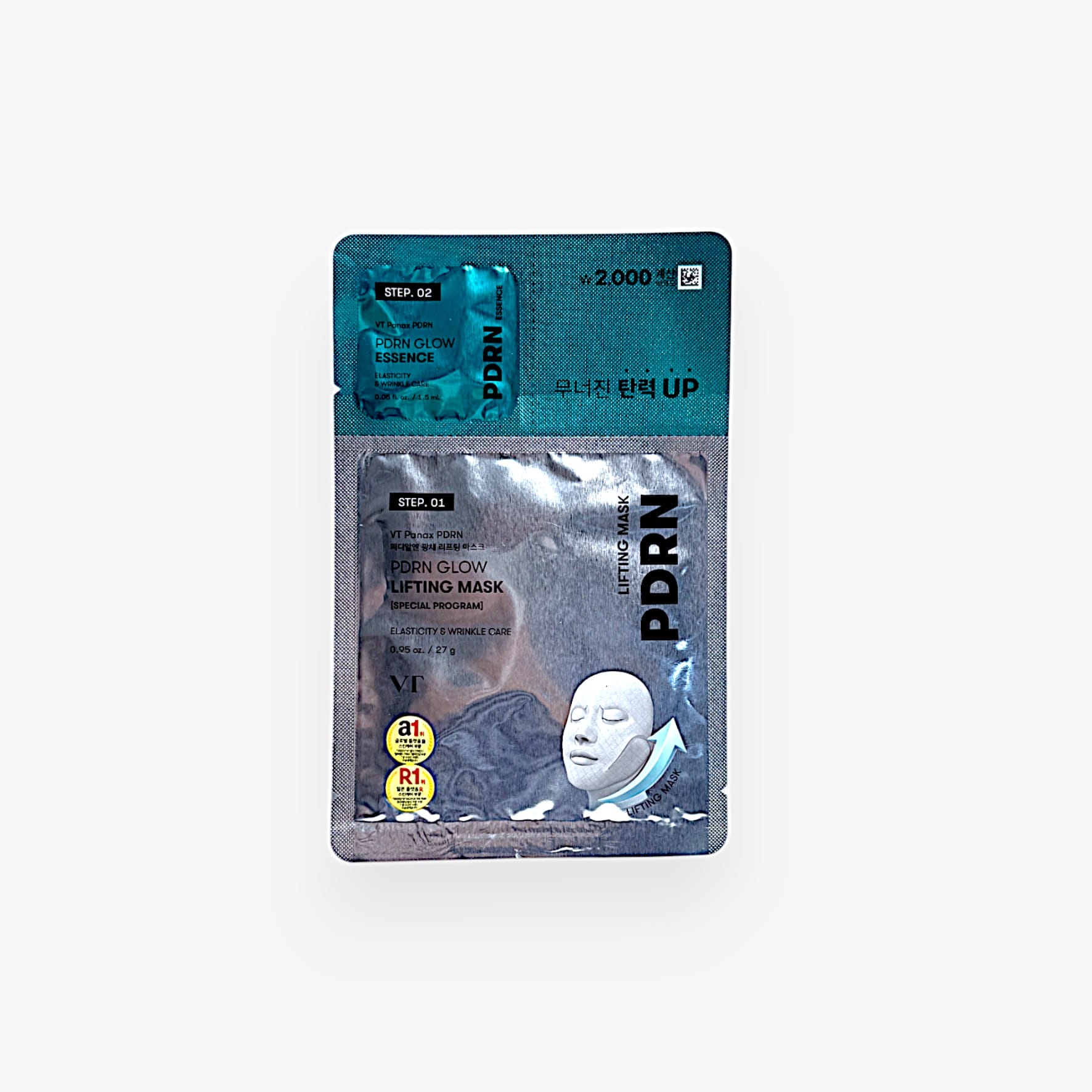リフティング マスク PDRN エッセンス｜韓国ダイソー コスメで話題の