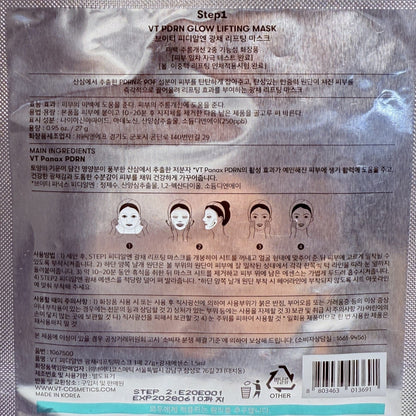 韓国ダイソー 通販 保湿 エッセンス