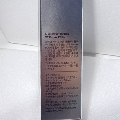 保湿 光彩 クリーム 敏感肌 クリーム