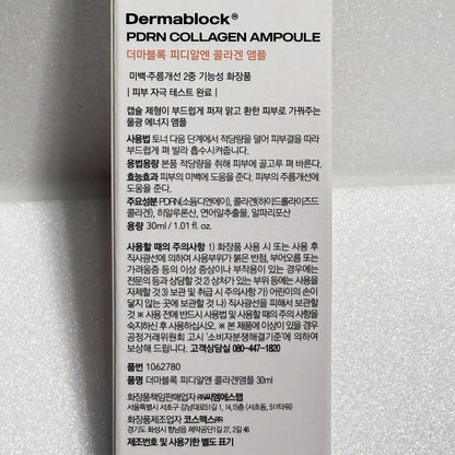 水分補給 アンプル 韓国 スキンケア トレンド