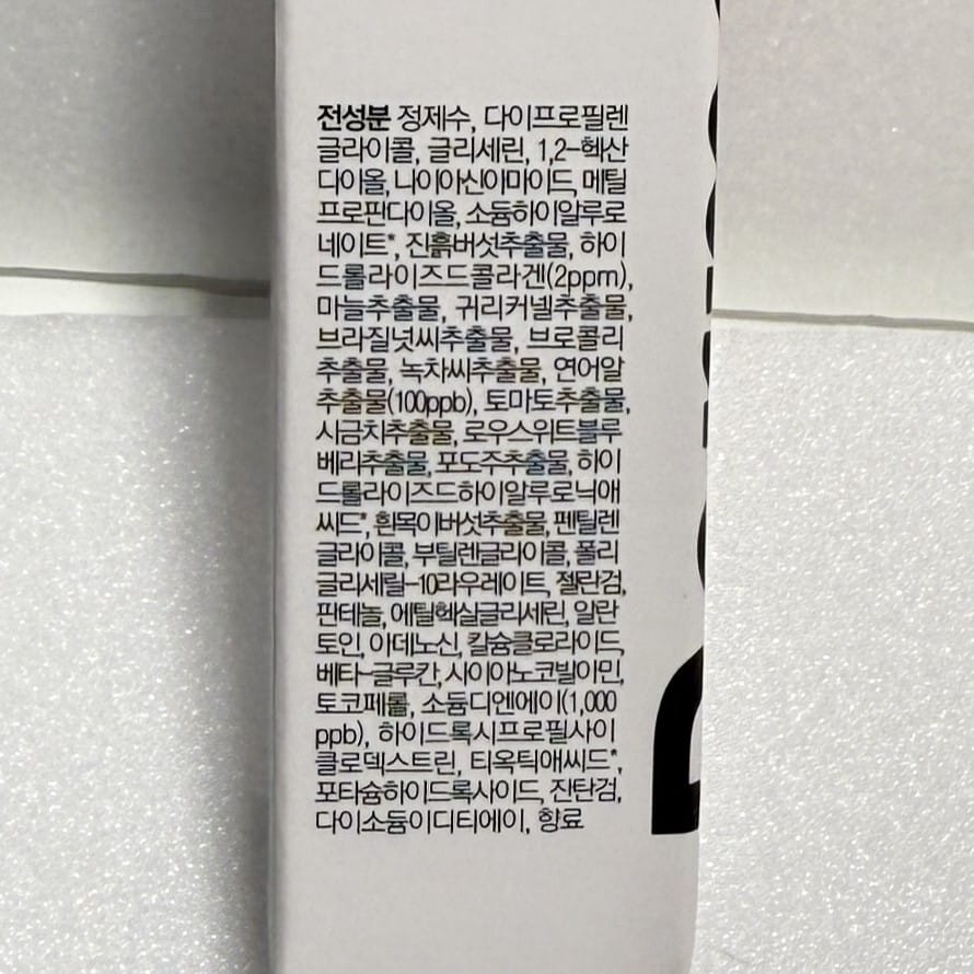 しっとり 肌 韓国コスメ エイジングケア 美容液
